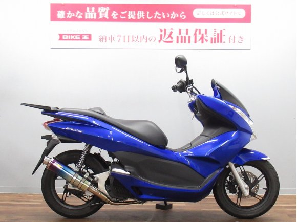 ＰＣＸ１２５　ＪＦ２８後期型　☆★リアライズマフラー・社外エアクリ装備！★☆