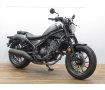 【バイク王認定中古車】レブル２５０　ＡＢＳ　２０２３年モデル　☆★ＵＢＳポート・スマホホルダー付き！★☆　【マル得車輌】！!