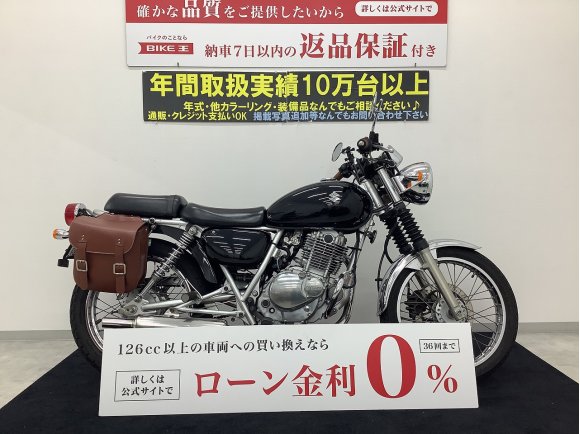 ST250 E-Type　ハンドルカスタム・サイドバッグ　軽量で扱いやすく足つき性もいい為、バイクが初めての方にもおすすめ!