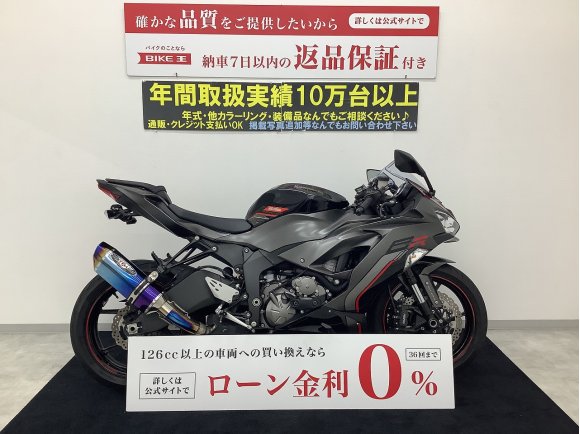 Ninja ZX-6R ABS フェンダーレス・BEETサイレンサー　ワインディングに適したミドルクラスのスーパースポーツ!