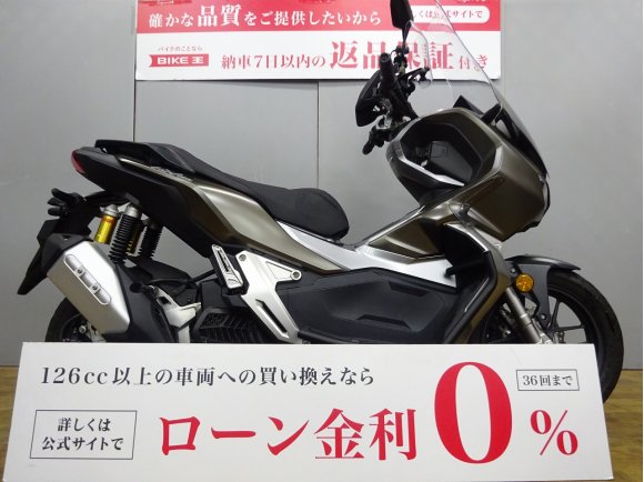 ADV150　ステップボードガード　カスタムシート　ロングスクリーン　ドラレコ　2020年モデル！!