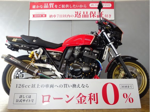  IMPULSE 400　オーリンズリアサス　ビキニカウル　アンダーカウル　マフラー　TOPブリッジ　2007年モデル