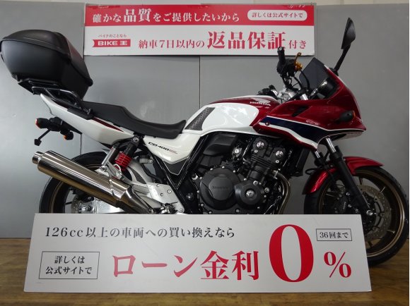 CB400 SUPER BOL D'OR HYPER VTEC Revo ABS　純正オプション　R-BOX　センタースタンド　フェンダーレス　2018年モデル