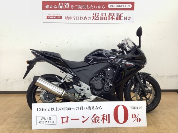 CBR400RNC47型の2013年モデル！!