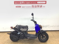 ズーマーの中古バイク一覧