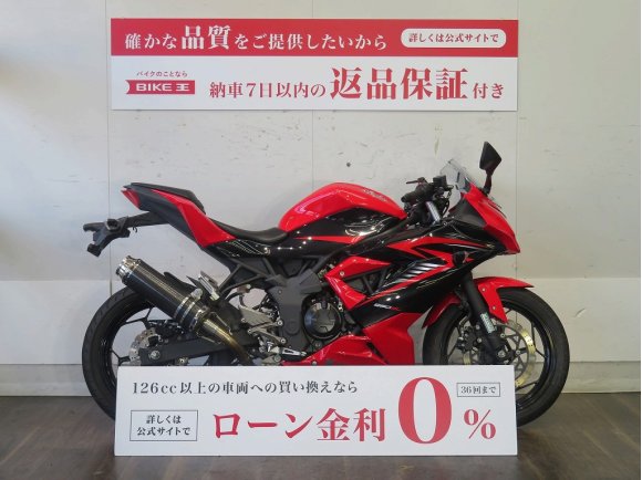 Ninja 250SL★圧倒的な軽量さと瞬発力のある加速力！★！!