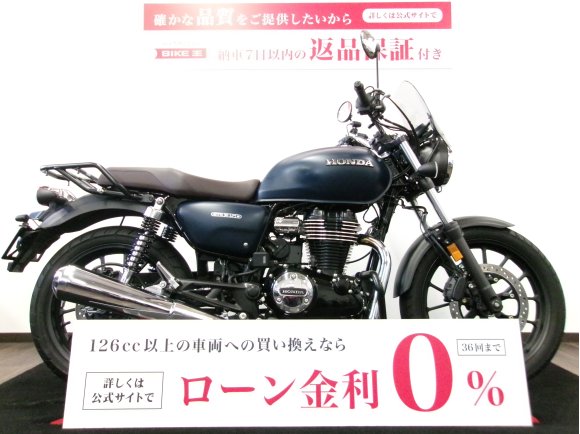 GB350　ワンオーナー／DAYTONA製mioドライブレコーダー／エンジンガード／スクリーン付き