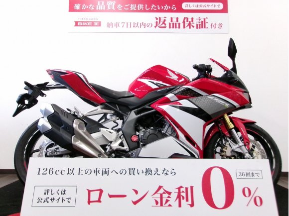 CBR250RR　ワンオーナー／フルノーマル／2018年モデル