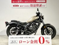 レブル250