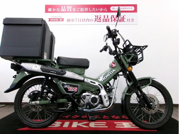 CT125 HUNTER Cub　MOTOSKILL製フロントキャリアキット／2023年モデル／大型リアボックス付き