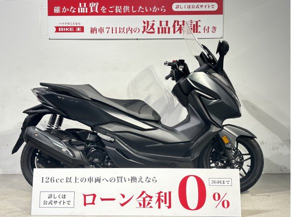 フォルツァ　２０１８年モデル　ＡＢＳ　ノーマル車！!