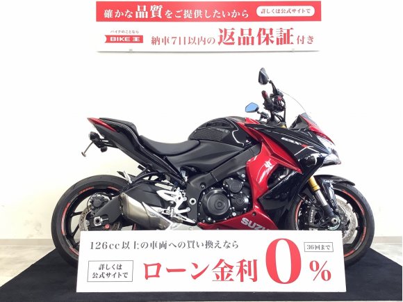 ＧＳＸ−Ｓ１０００Ｆ　フェンダーレス・ヘルメットロック・ナポレオンミラー・カスタムレバー・カスタムバーエンド・ニーパッド装備車両