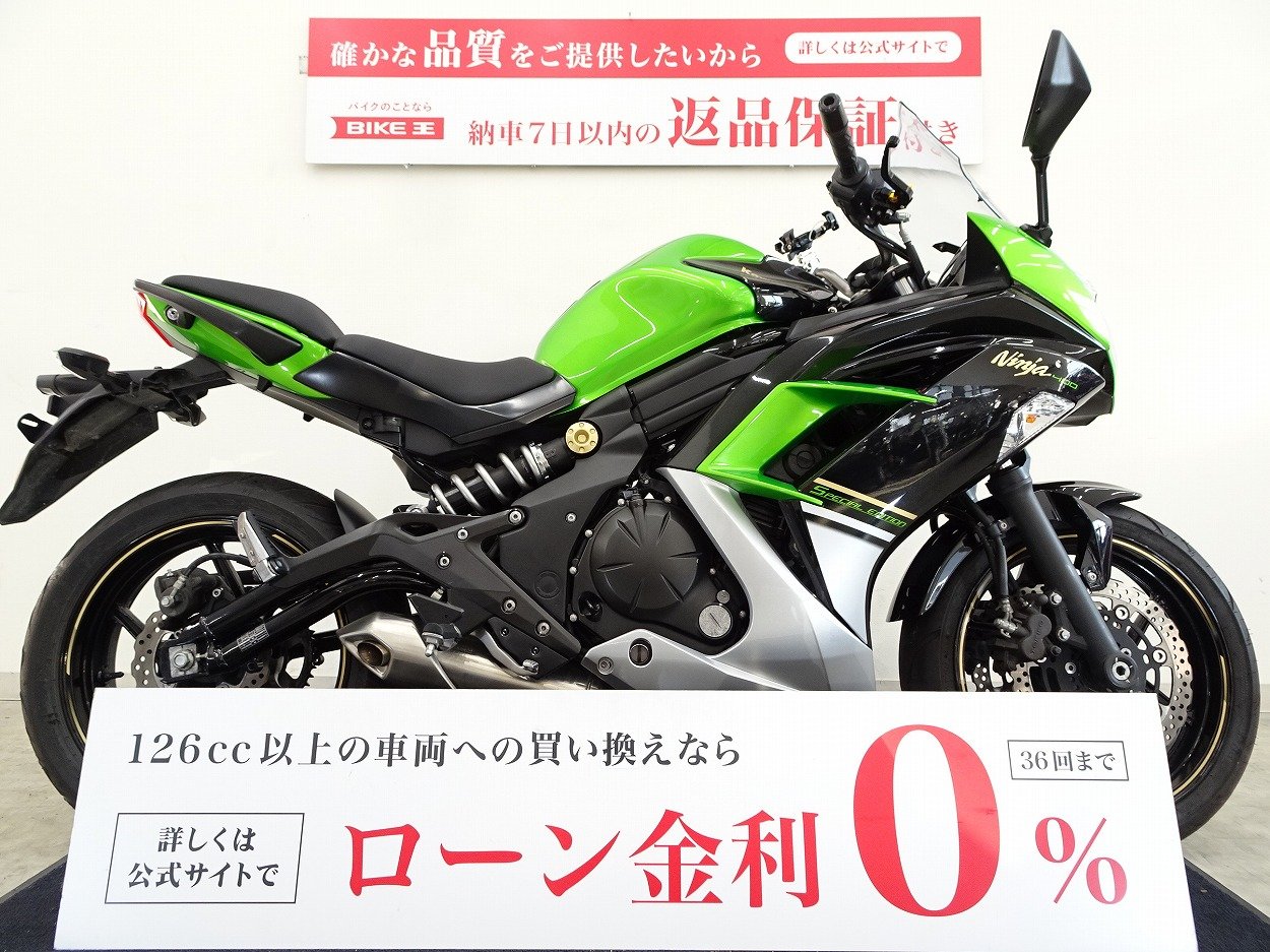 ニンジャ400の中古バイク一覧