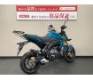 Z125PRO リアキャリア装備