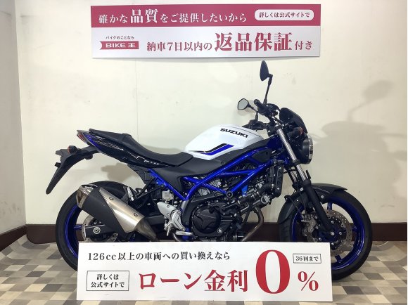 SV650S【エンジンガード装備・レバーカスタム】！!