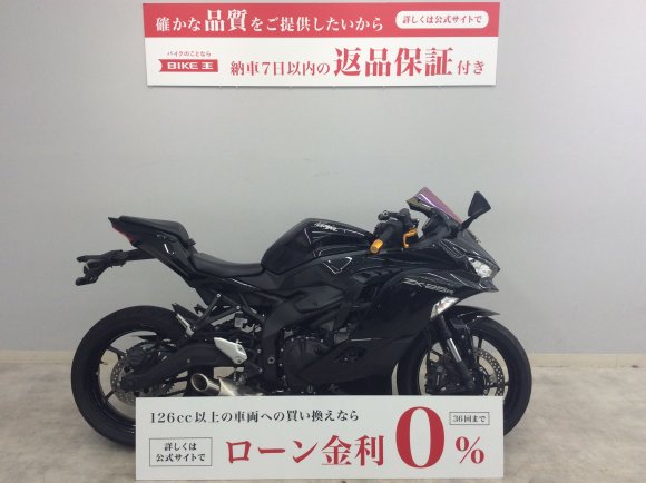 Ninja ZX-25R　2021年モデル