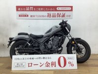 レブル250