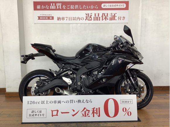 Ninja ZX-25R／ノーマル車両／2022年モデル