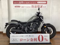 レブル250