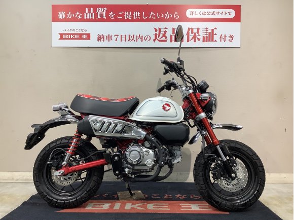  MONKEY 125 ABS　フルノーマル　5速ミッション　2022年モデル