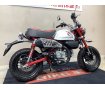  MONKEY 125 ABS　フルノーマル　5速ミッション　2022年モデル