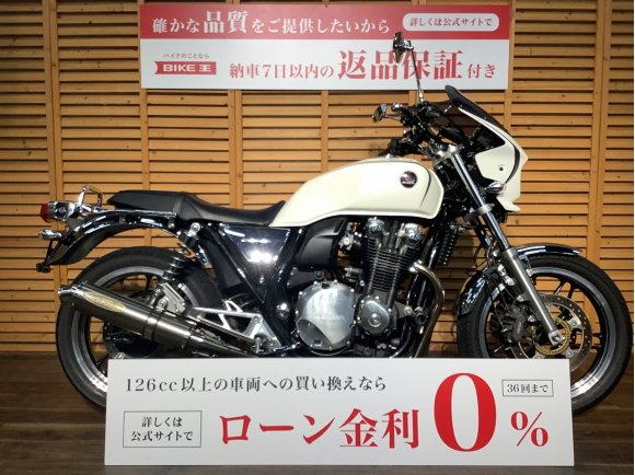 ＣＢ１１００　★２０１０年モデル／Ｔｅｃｈｓｅｒｆｕフルエキマフラー／ビキニカウル／グリップヒーター／スライダー／ギアポジションインジケーター／メッキサイドカバー／ウィンカー