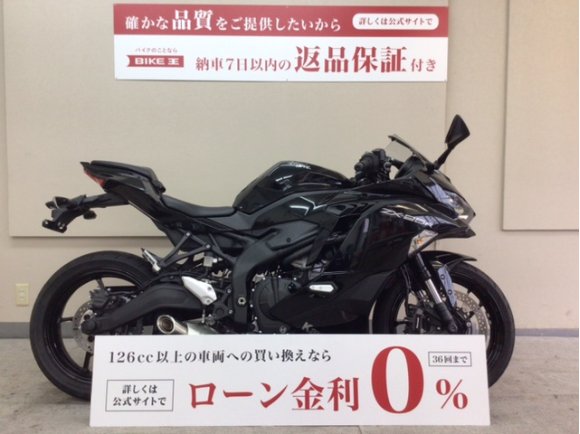 ZX-25R　2021モデル！/クイックシフター装備！/エンジンガード装備!