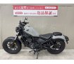 レブル250ABS　ワンオーナー車！マルチバー装備！スペアキー有!