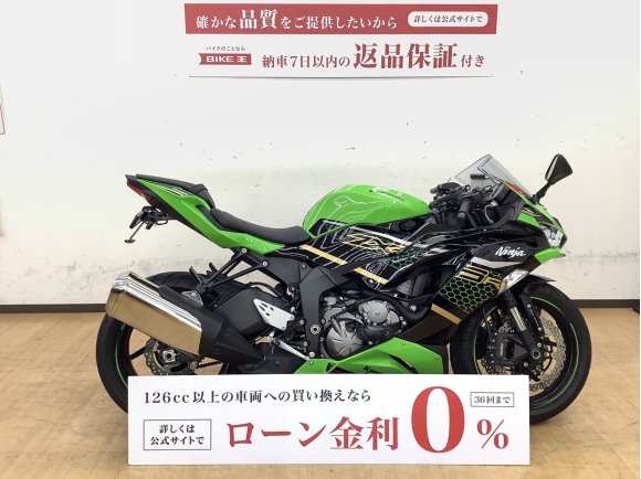 ZX-6R！2020年ﾓﾃﾞﾙ！初めての大型ﾌﾙｶｳﾙに挑戦しませんか？