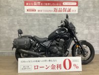 レブル1100