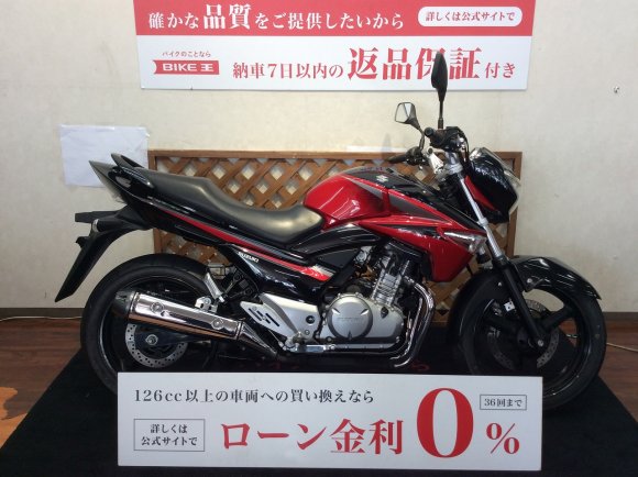 GSR250【重量感のある250☆】！!