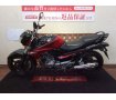 GSR250【重量感のある250☆】！!