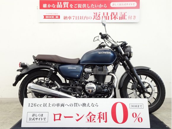 【マル得車両】 GB350　エンジンガード／デイトナタコメーター装備／2021年モデル