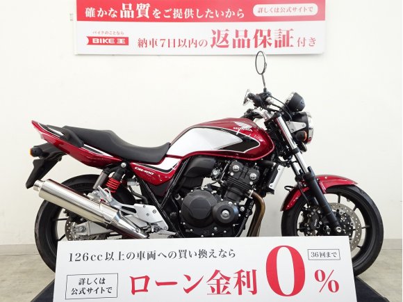 CB400 SUPER FOUR HYPER VTEC Revo　グリップヒーター装備／2019年モデル！!