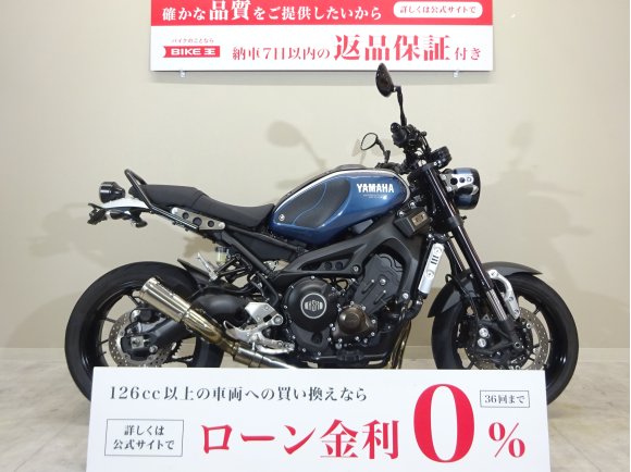  XSR900　2016年モデル/DAYTONA製エンジンガード/CORESフルエキマフラ／フェンダーレス／スタンドフック／USBポート1口