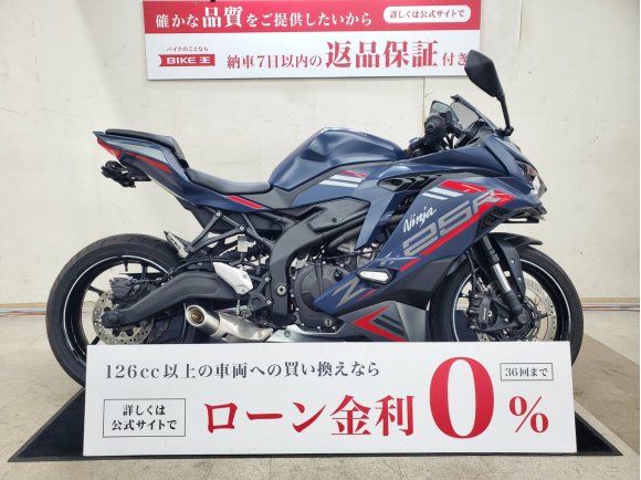 ZX-25R SE　2022年モデル　リヤフェンダーレス！!