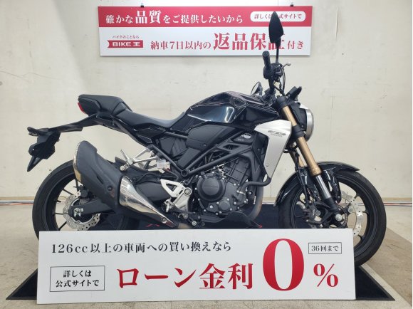 CB250R　2019年モデル　ノーマル車！!