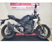 CB250R　2019年モデル　ノーマル車！!