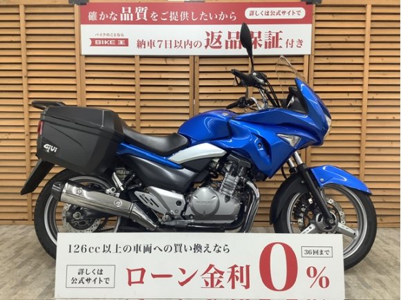 ＧＳＲ２５０Ｓ　２０１４年モデル　エンジンスライダー　Ｇｉｖｉ製サイドパニア装備