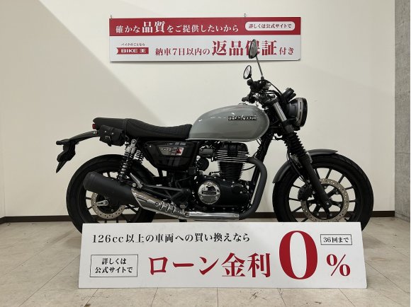 【マル得】 GB350S　2021年モデル　