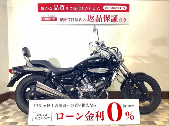 エリミネーター250V【サイドバック・バックレスト装備】！!