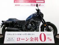 レブル250