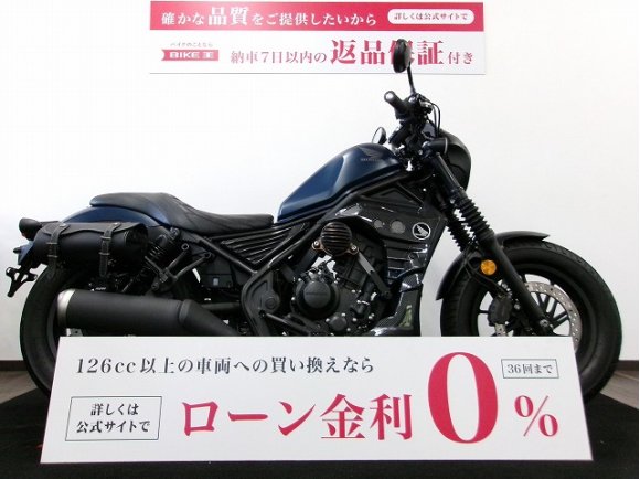 レブル250　エンジンカウル／2020年モデル／MOTOROAD製ビキニカウル／ディアブロ製タックロールシート