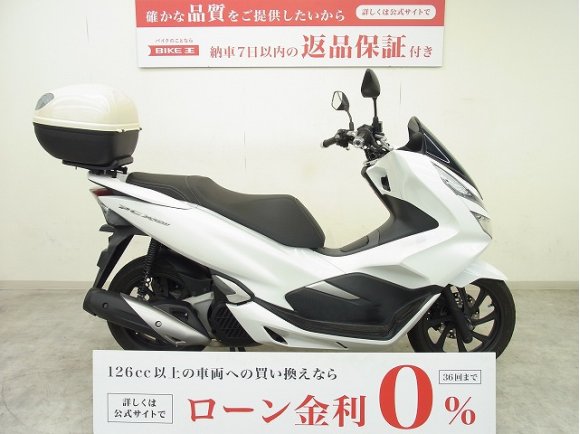 PCX150　2018年モデル／NBSトップケース