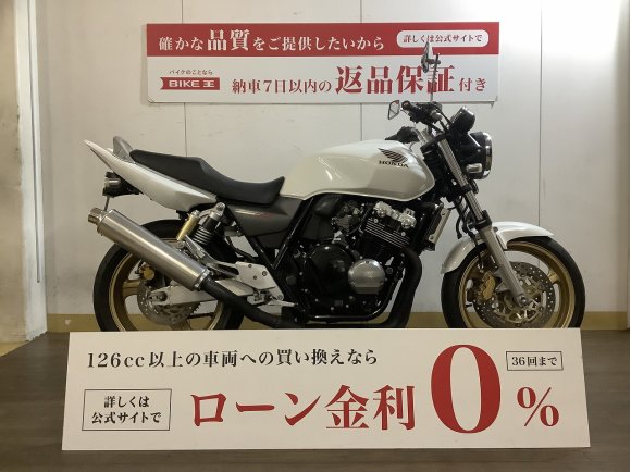 CB400SUPER FOUR VTEC Spec3 (CB400スーパーフォアV-3) / 社外ウィンカー装備