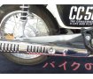  CROSS CUB 50　2020年モデル／ワンオーナー／フルノーマル