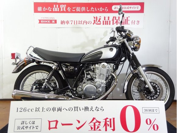 SR400 Final Edition　フルノーマル