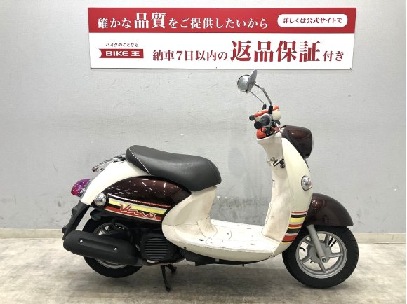 Vino DELUXE Vacation Style　2014年式モデル　夏をイメージしたカラー！1300台限定車両!！!