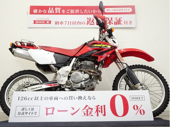  XR250　ナックルガード／RSVコンペティションエキパイ／2003年モデル