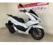 ＰＣＸ　２０２３年モデル